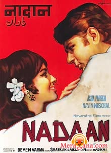 Poster of Nadaan (1971)